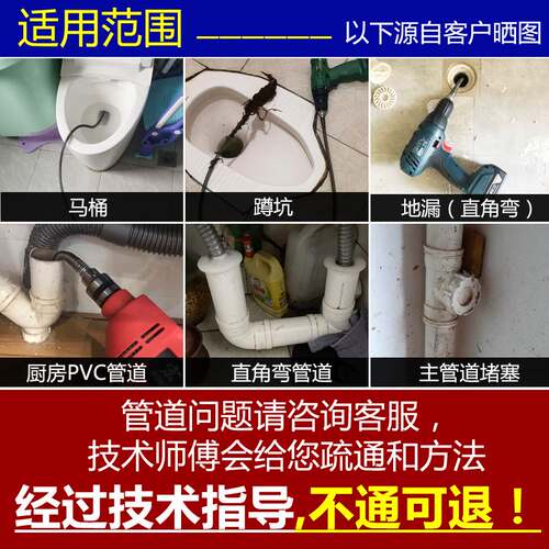 自来水水管堵塞疏通神器多功能地漏下水管N道弹簧专业疏通器电钻