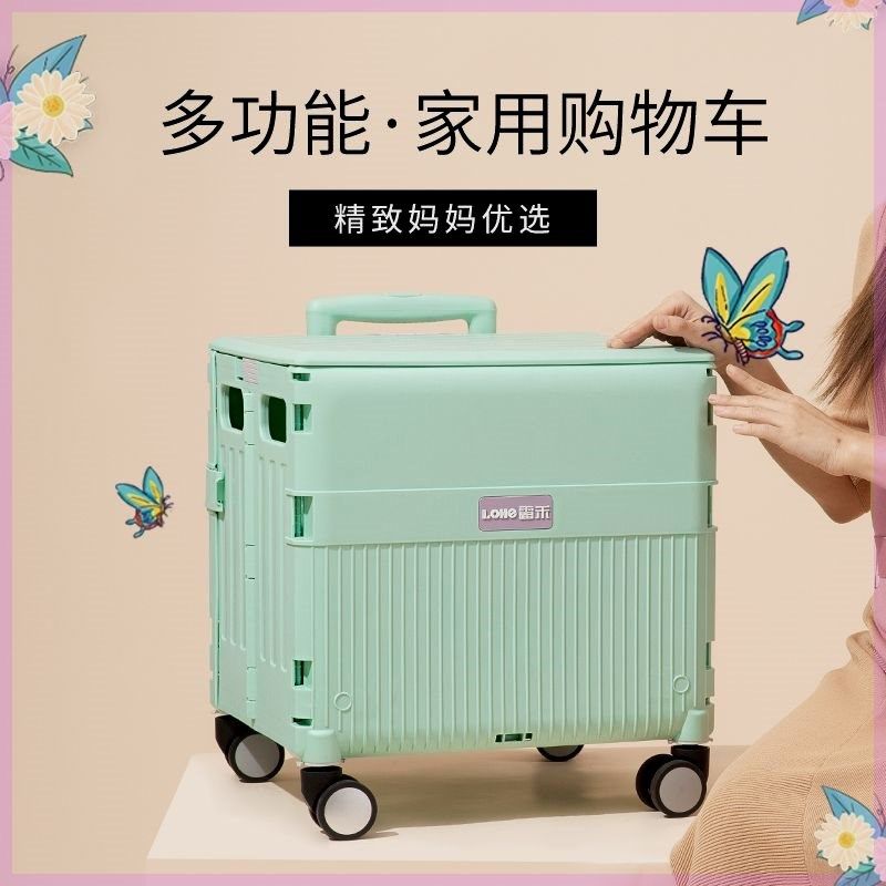 露禾买菜小拉车折叠购物车露营野餐拉G杆车拉货取快递爬楼梯小推,收纳整理,便携购物车,淘宝优惠券,粉丝福利购,淘宝优惠卷