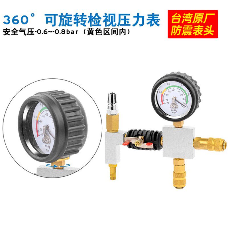 酷安腾真汽空式车防冻液更换工具水箱免排空Q气冷却液加注器专用