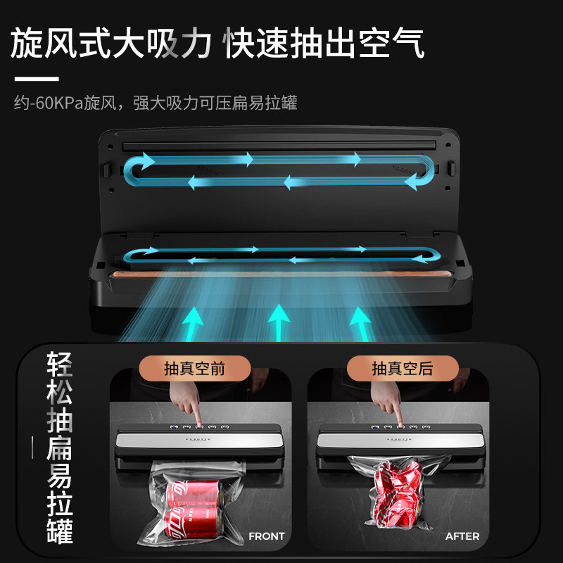 德国抽真a空封口机小型家用食品袋包装保鲜全自动塑封器密封大吸