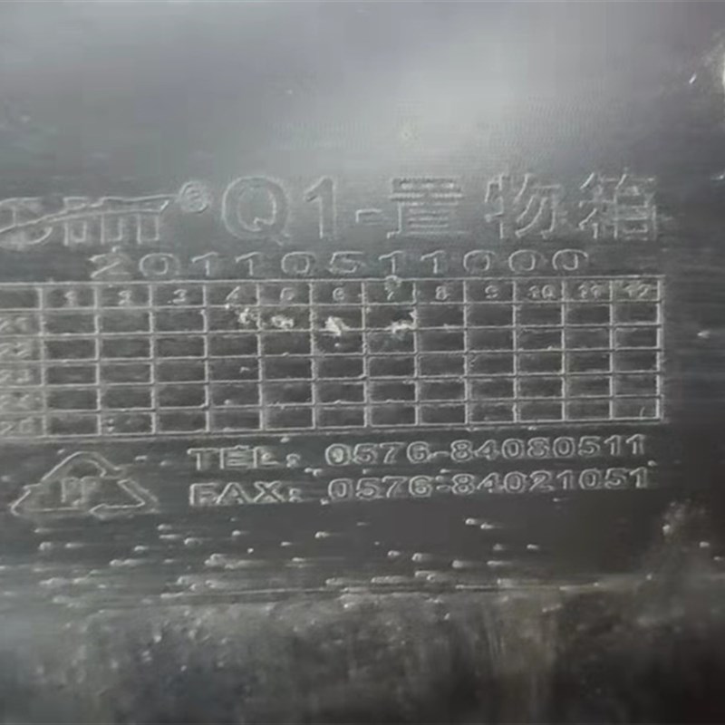 广环Q1c电动车塑料件外壳适国标踏板车全套整车配件灯具护杠坐垫