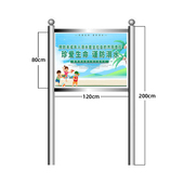 户外不锈钢河道牌提示牌广告x牌宣传栏移动告示栏展示架立式 引导