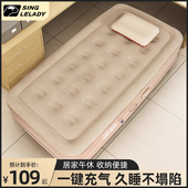 自动充气a床垫打地铺家用单人气垫床户外露营便携可折叠帐篷充气