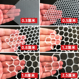 5米防护网塑料漏粪网防盗窗网封阳台网防猫跳楼网塑料Z网片围栏网