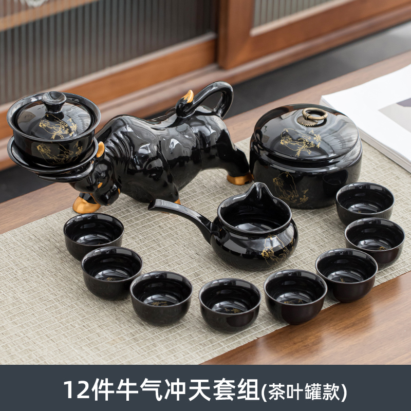 自动功夫茶具套h装家用客厅会客中式小套整套懒人冲泡茶神器牛鹿