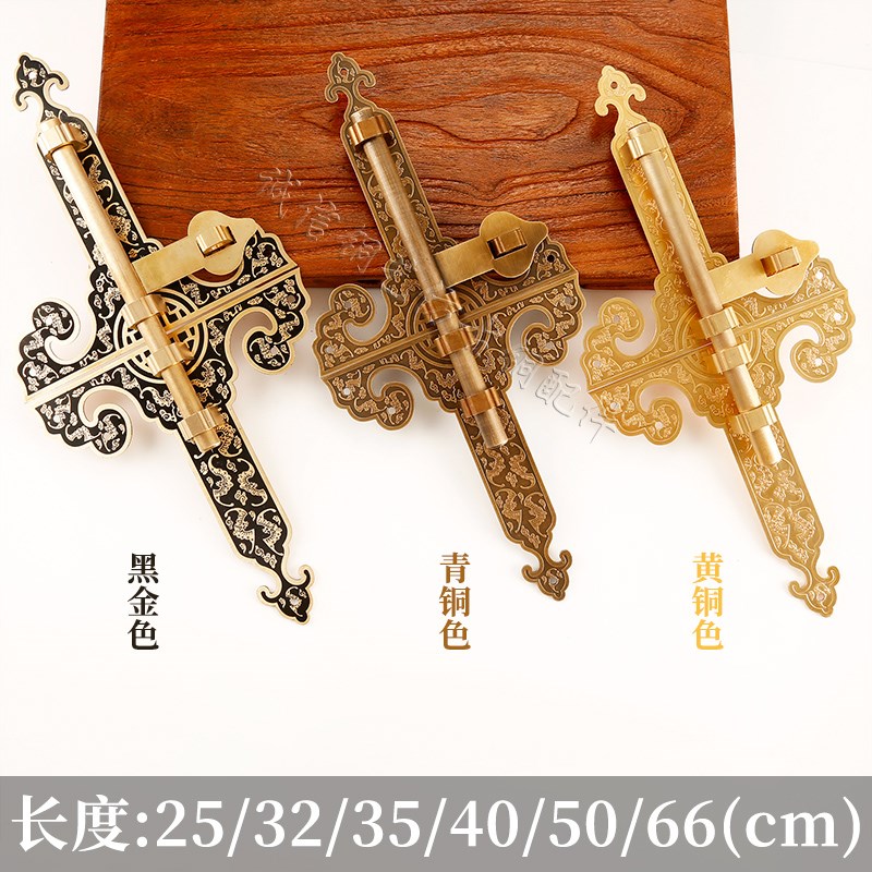 中式大门b全铜插销门扣门栓户外门闩纯铜挂锁仿古加厚搭扣木门锁