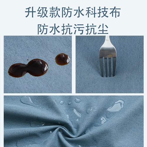 芝华仕沙发套 防水防污沙发套 s弹力科技布沙发套 免洗四季沙发套
