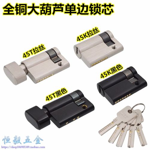 全铜黑色锁芯卧室锁头半截大葫芦锁芯E玻璃门锁芯45单边背景门锁