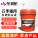 洗车泡沫液洗车水蜡大桶装 汽车z洗车蜡水高泡沫清洁剂去污清洗剂2