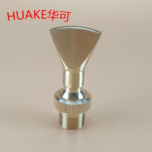 水幕喷头庭院假山喷泉全铜可调万向D扇形喷头扁嘴喷4分6分1寸*