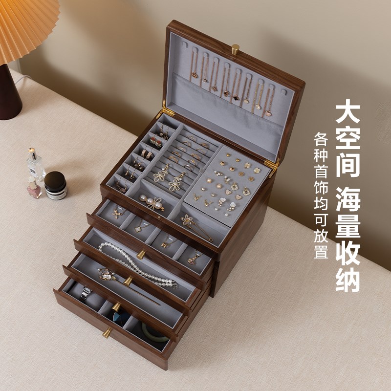 梵瀚 实木饰品首饰m盒复古高档520情人节礼物黑胡桃木珠宝收纳盒