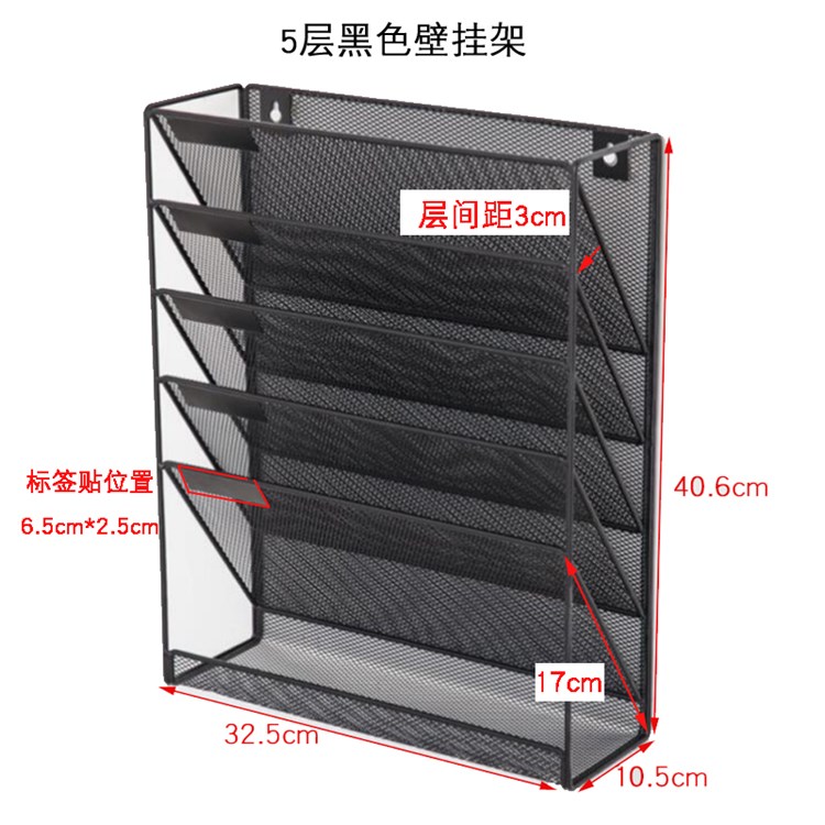 桌面多层A4文件夹收纳架报刊杂志资料整理文具架铁艺X挂墙式壁挂