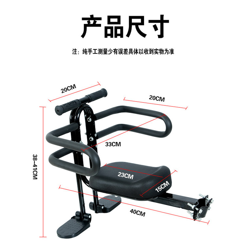 登山自行车儿童前置座椅共t享单车宝宝小孩安全坐椅变速自行车坐,自行车/骑行装备/零配件,儿童座椅,淘宝优惠券,粉丝福利购,淘宝优惠卷