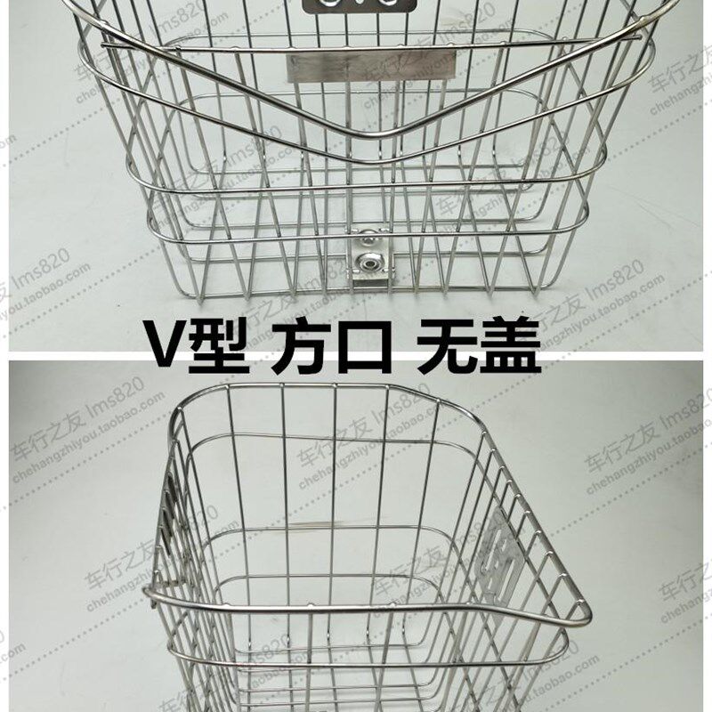 电动自行车前车篮不锈钢优质E无盖/带盖密网前车筐车篮