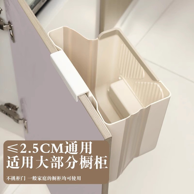 奶油风悬挂式可折叠垃圾桶家用橱柜门免打孔厨房伸缩垃.圾桶收纳