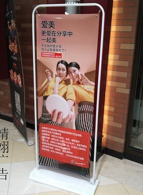 青岛门型展架相纸80x180落地式广告牌 铁质立式S易拉宝X展示架设
