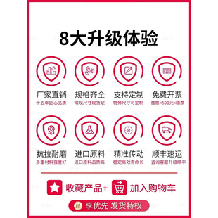 橡胶带齿b同步带高耐磨齿形传动带皮带双面齿DA8M1672 DA8M1680