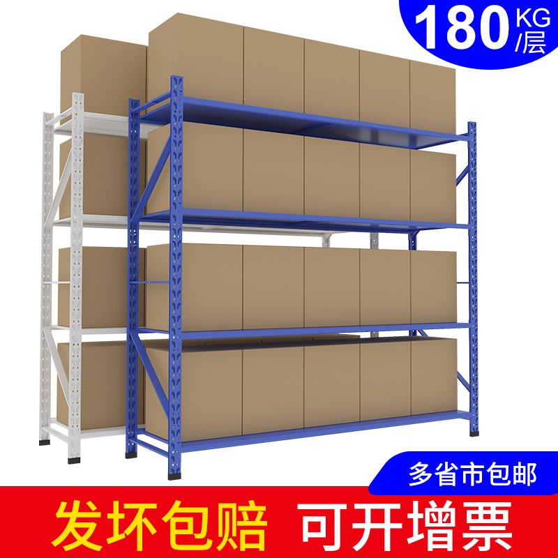 货架置物架多层仓储家用储物架轻型快F递仓库货架展示架组合铁架