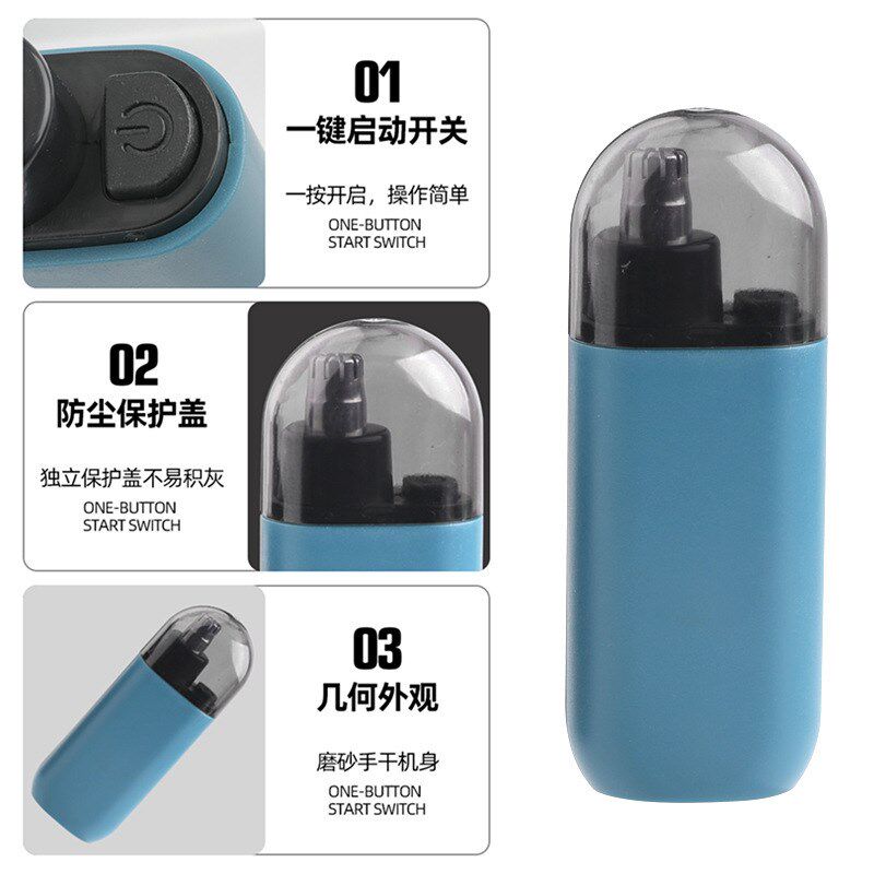 新款充电鼻毛修剪器 迷r你便携男女士鼻毛器 刀头水洗不伤鼻剃毛