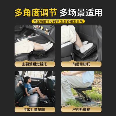 汽车脚托 托f副驾驶睡觉神器平躺小轿车坐车长途座椅腿托 托车内