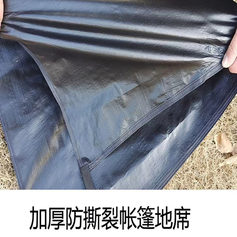 户外帐篷地布pe防水布野外帐篷底专用地席加厚耐磨便X携露营防潮