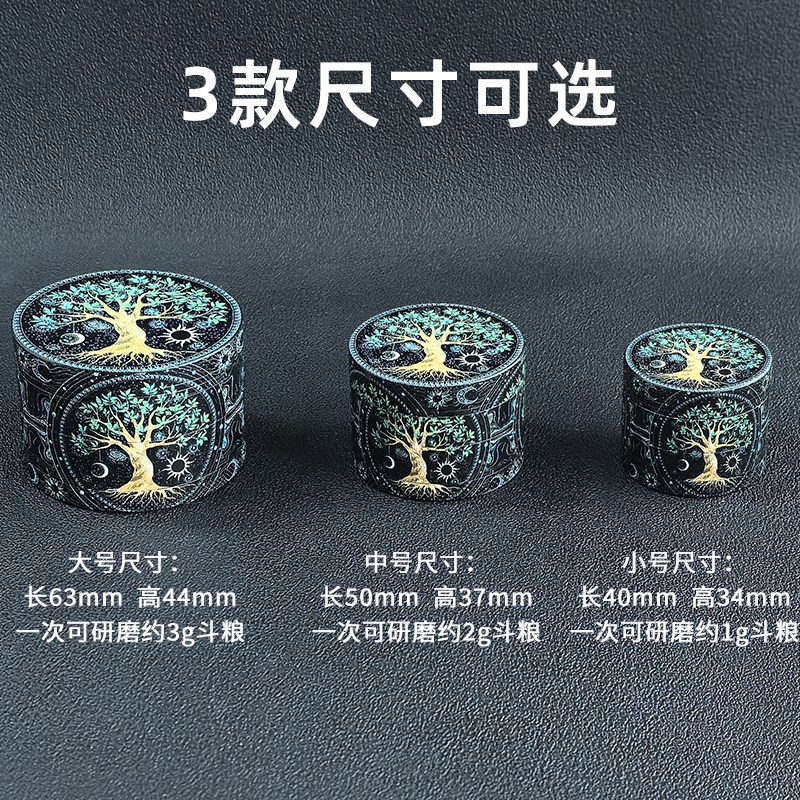 斗草研磨器手摇式碎烟机磨烟器香草料磨碎机四P层切丝大中小号可