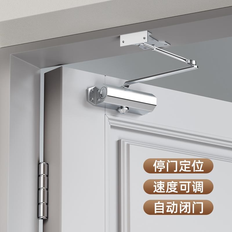 玻璃门闭门器缓冲阻尼p器自动关门缓冲器免打孔无框防撞回弹固定