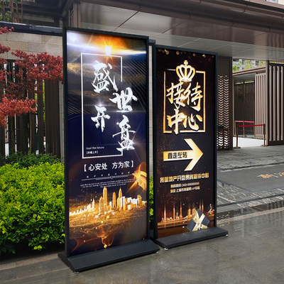 丽屏展架户外防风广o告牌展示牌立式落地式易拉宝宣传海报展示架