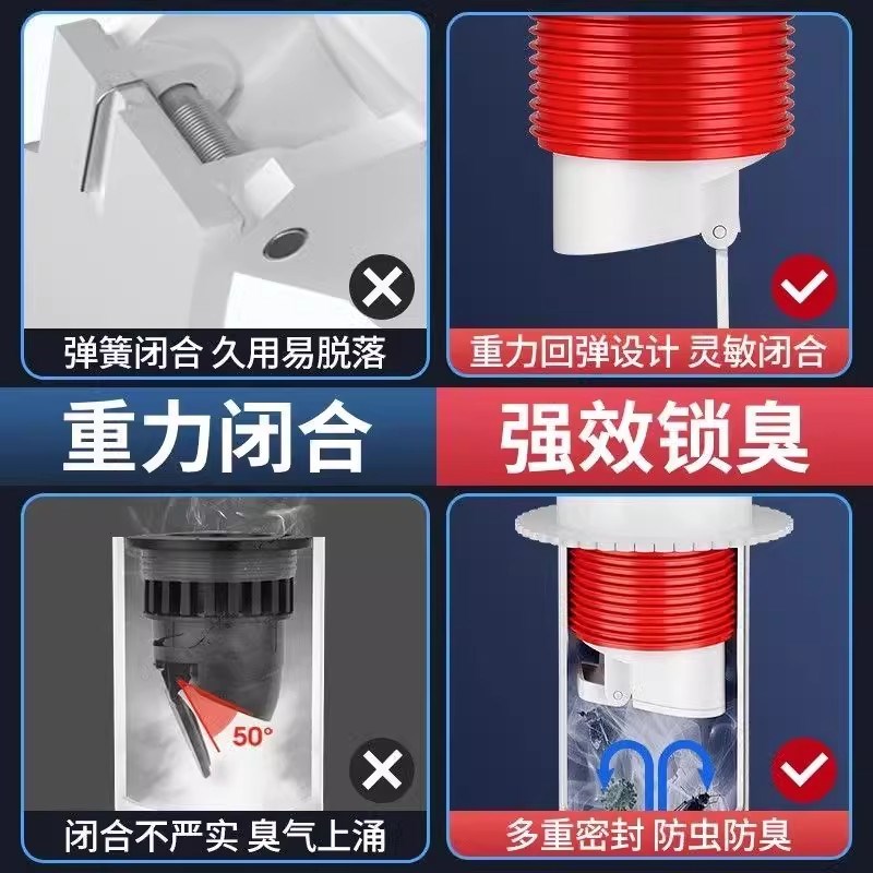【下单立减50】防臭密封塞圈A地漏厨房洗菜盆止逆阀排水管防返臭