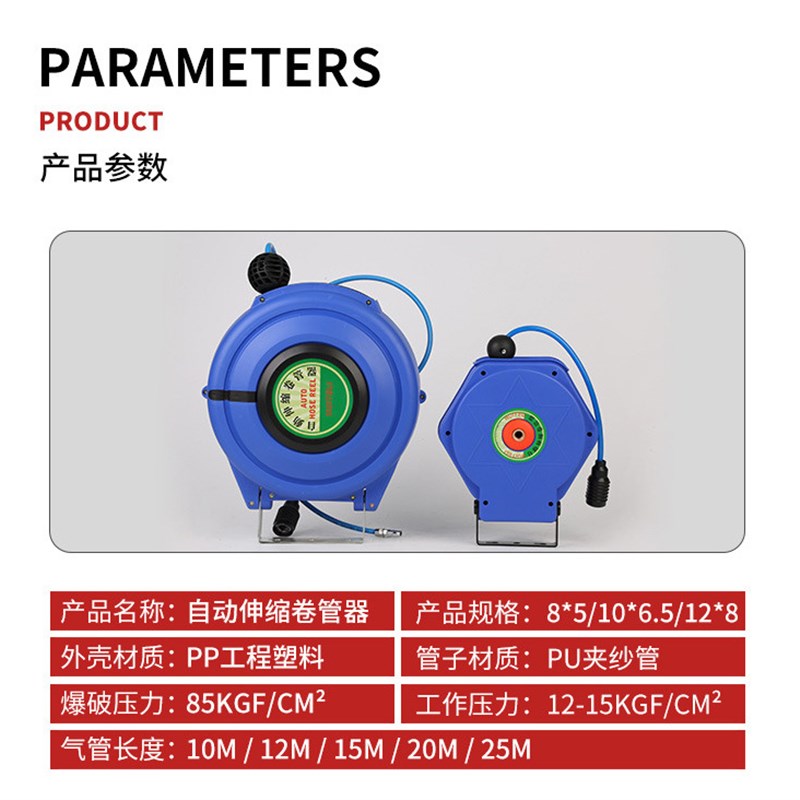 气鼓自动伸缩回收气管卷管器气泵风管汽修气动工S具电鼓卷线器洗