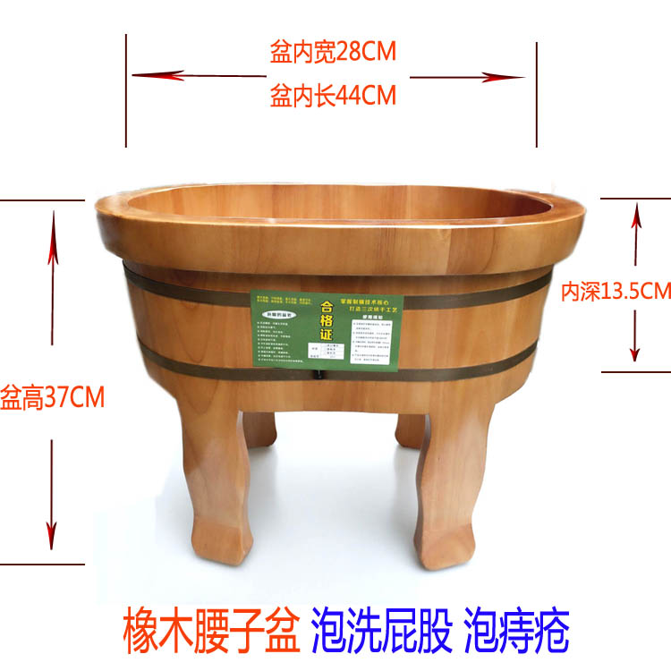 橡木腰子脚盆妇女k洗盆高脚盆四脚盆足浴桶泡脚桶洗脚盆木盆坐浴