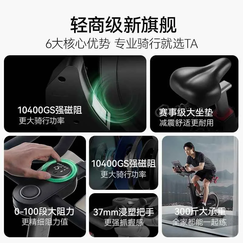 YESOUL野小兽自发电动感单车家用自行车专业减肥运动器材健身房新