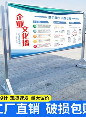 广告牌展示牌公示公布宣传栏