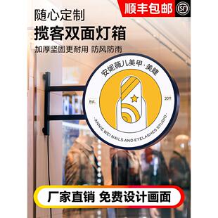 圆形灯箱广告牌定制户外门口挂墙式悬挂侧挂led灯牌双面发光招牌