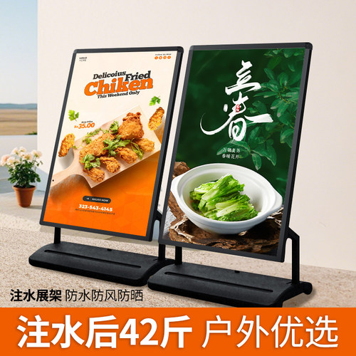 注水防风广告牌户外海报架展示架