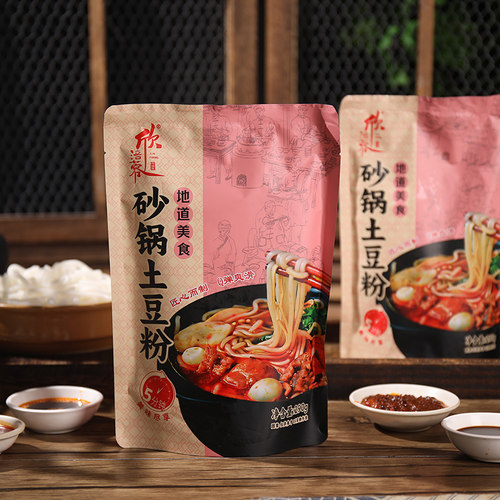 砂锅土豆粉旗舰店麻辣烫粗米线粉丝粉条方便面速食螺蛳粉免煮袋装