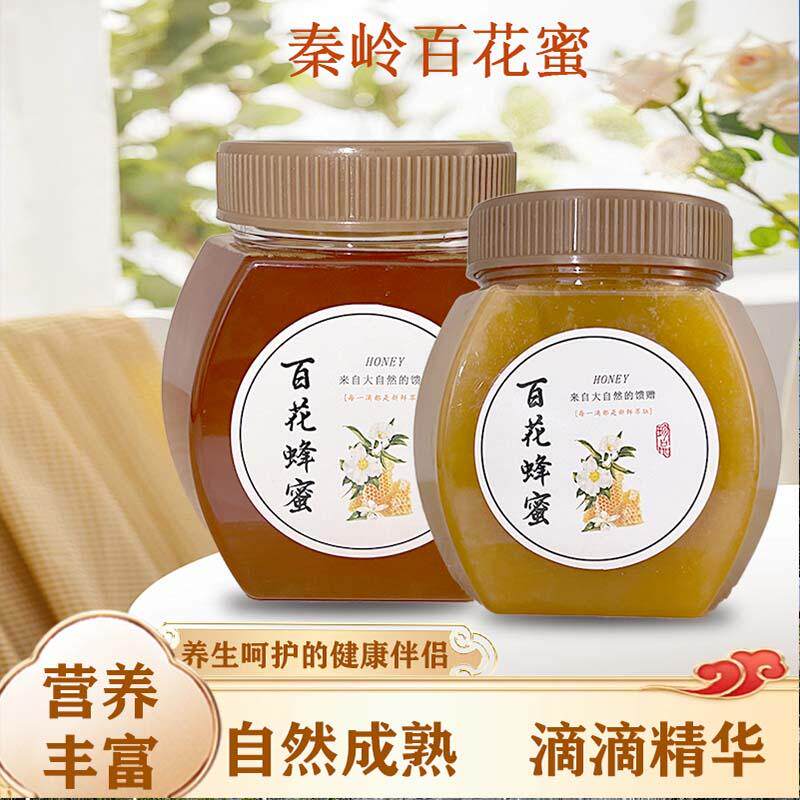 蜂蜜纯正天然正宗百花蜜农家蜂巢蜜结晶送礼麦卢卡蜂蜜野生土蜂蜜