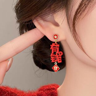 马上有钱生肖独特小马新年轻奢耳环2026新款饰品高级感耳钉耳饰女