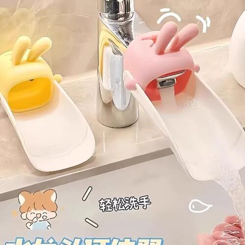 加厚硅胶水龙头延伸器防溅神器