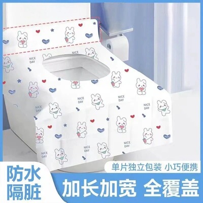 一次性马桶垫全覆盖套垫马桶隔脏