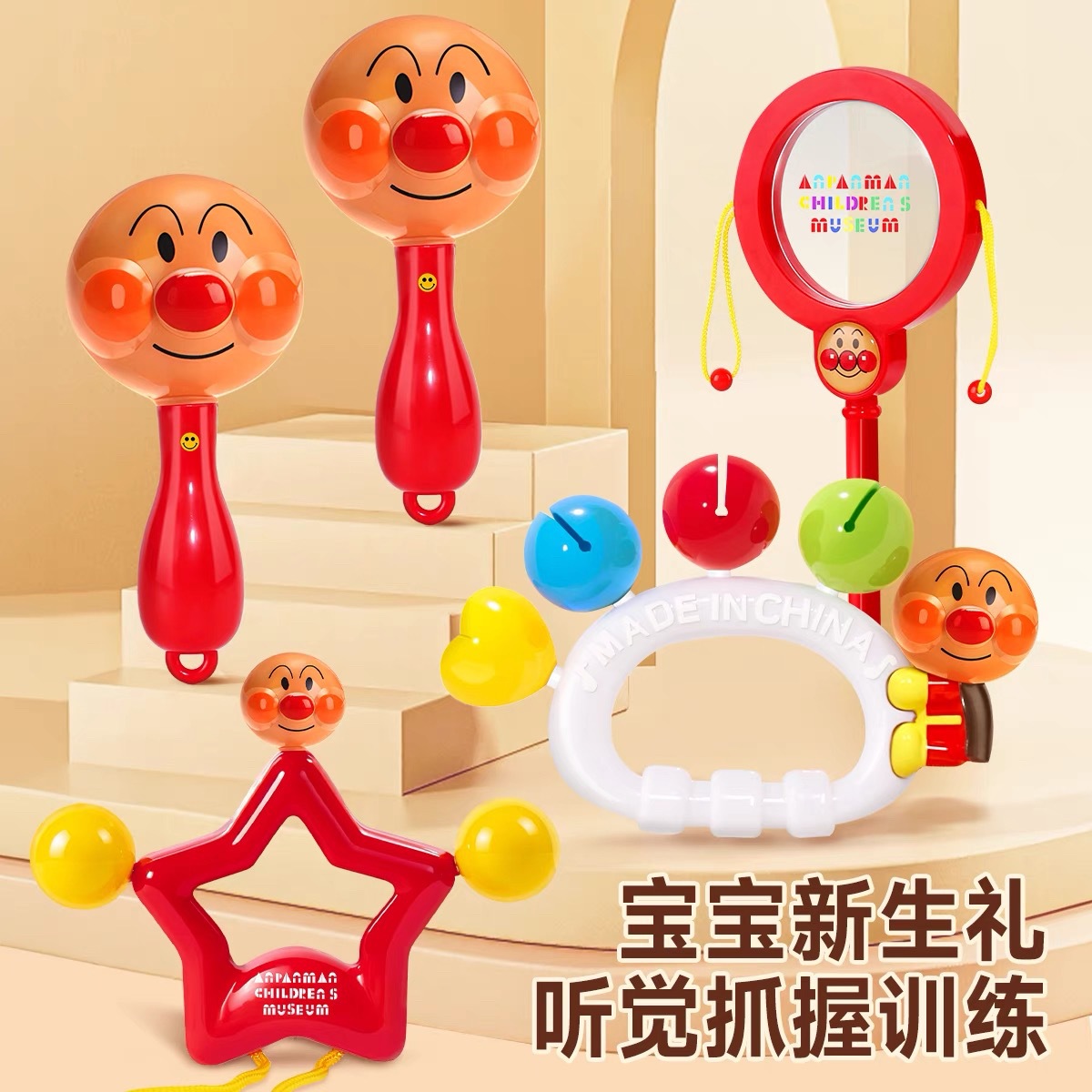 手摇铃婴儿抓握训练玩具可啃咬