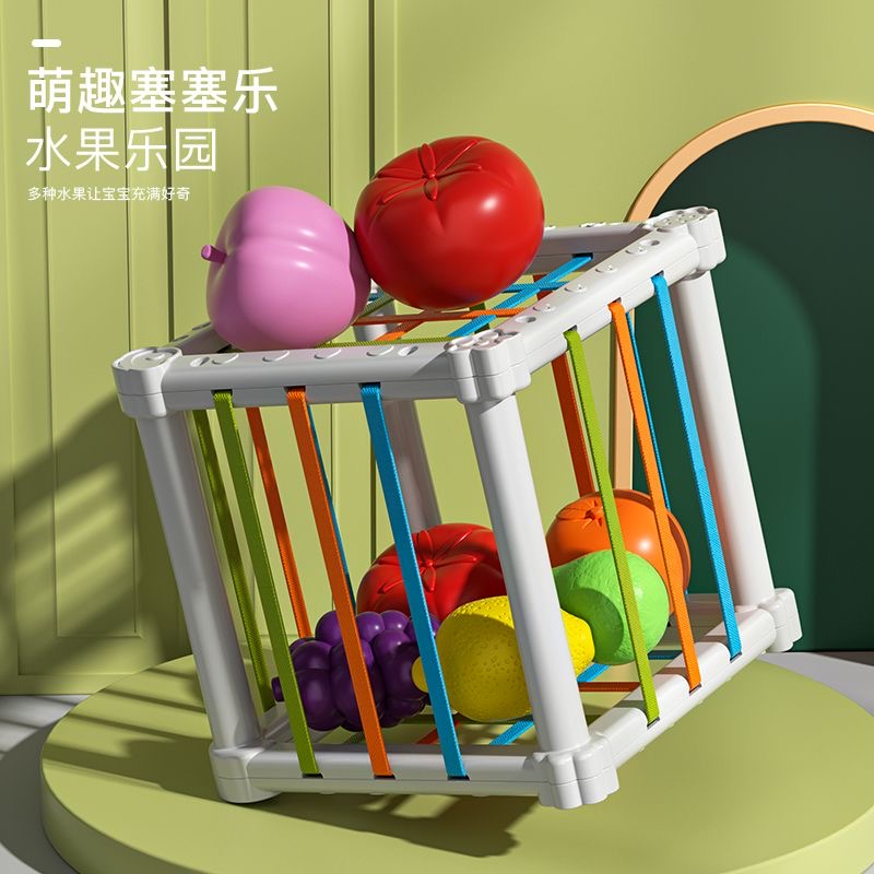 彩虹塞塞乐婴儿早教益智启蒙宝宝0-1岁2玩具6-12个月男孩女孩幼儿