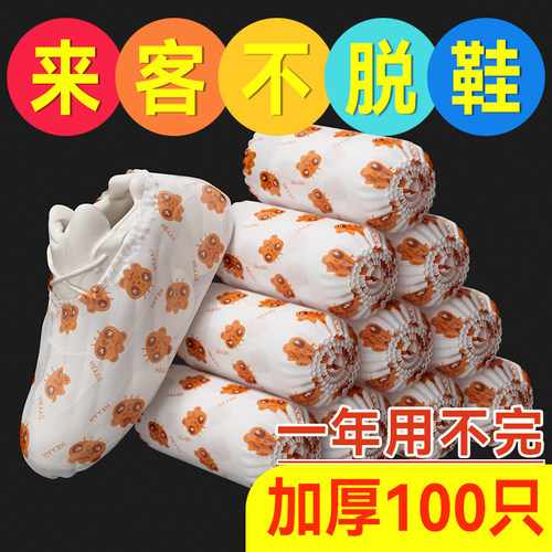 一次性鞋套加厚耐用保护家居环境