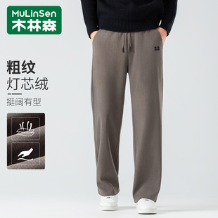木林森灯芯绒休闲裤男2025秋冬新款