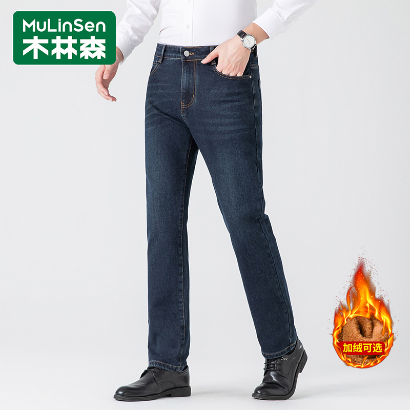 木林森牛仔裤男款宽松长裤