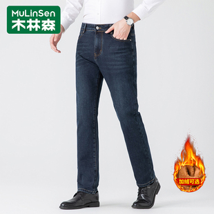 专柜同款 秋冬休闲直筒加绒加厚裤 木林森牛仔裤 宽松长裤 子 男款