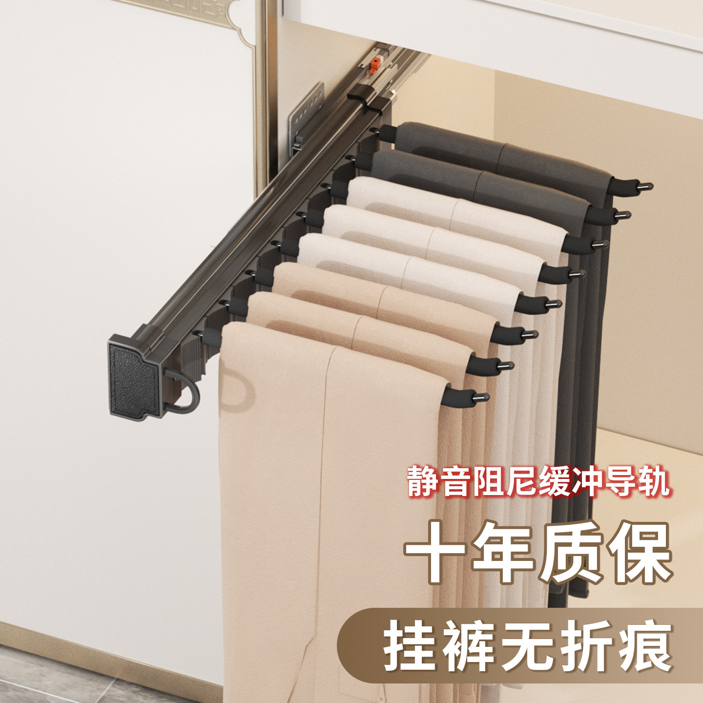 侧装裤架伸缩滑轨裤抽衣柜家用多功能抽拉式顶装挂裤衣架柜内五金