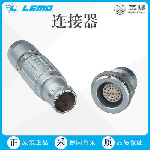 工厂直采 德国  低电压连接器/插头/插针 B系列 多型号