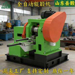 岳锻快速换模辊锻模具库万向节扳手锻造 激光熔覆延长寿命