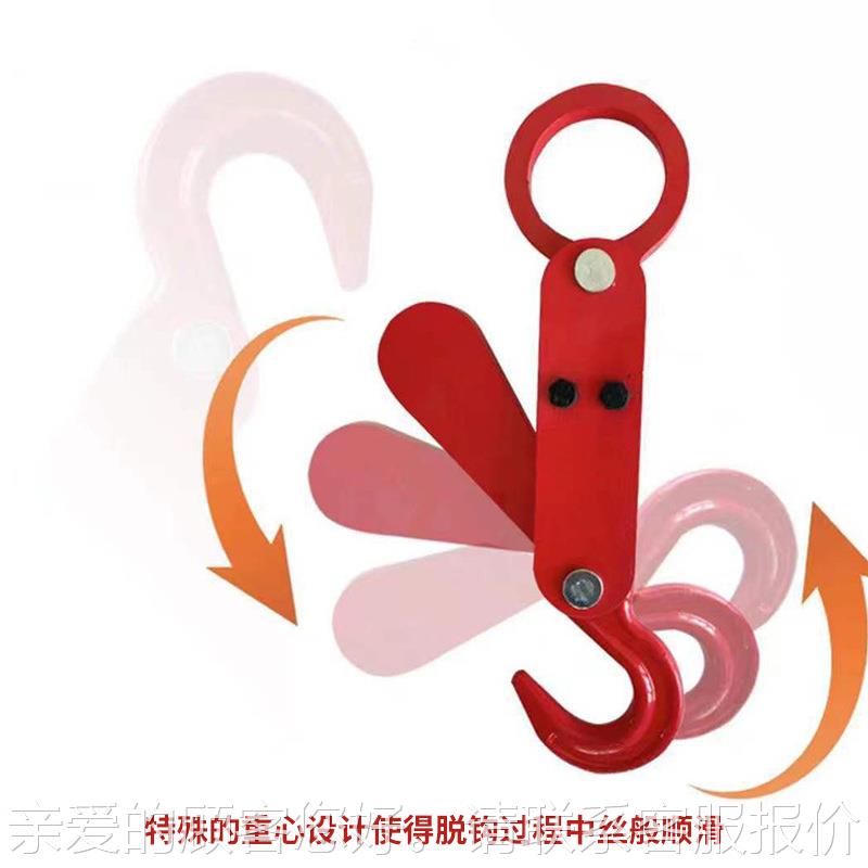 自动脱钩货XWU物起吊自行脱卸吊钩自免摘挂吊钩吊索动行车装卸脱